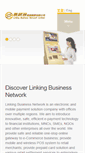 Mobile Screenshot of linkpaynetwork.com